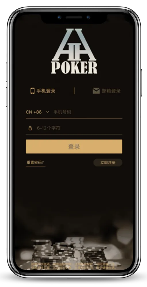 德扑圈poker官网
